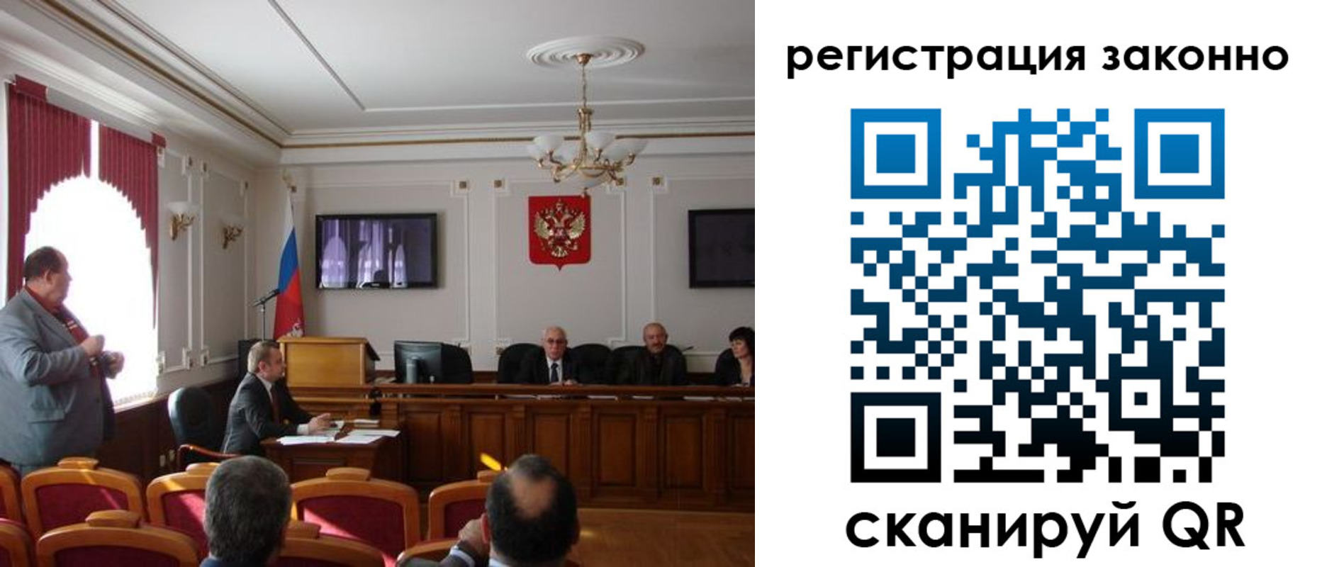 временная регистрация для всех в Калмыкии